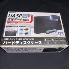 Brand new AINEX HDE-08 3.5-inch HDD SSD case