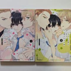 陰キャな僕が双子に愛される理由 2巻 セットのサムネイル