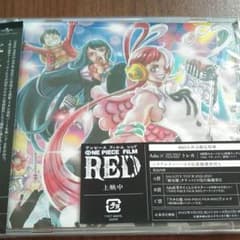 ウタの歌 ONE PIECE FILM REDのサムネイル