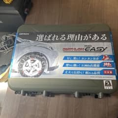 CAR MATE QUICK EASY BIATHLONのサムネイル