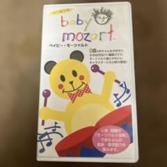 baby mozart VHS 0-36ヶ月 - メルカリ モーツァルトVHS ビデオテープピアニスト未DVD