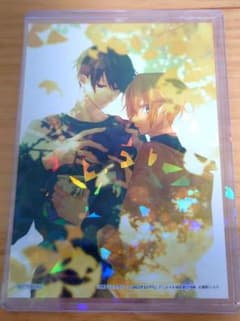 平野と鍵浦　月刊コミックジーンアニメイト通販特典ブロマイド　イラストカード 平野と鍵浦／ブロマイド／アニメイト通販限定特典／月刊コミックジーン