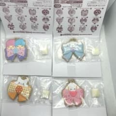サンリオ クッキーチャームコット2 キーホルダー4個セットのサムネイル