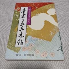 本のサムネイル