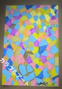 ★原画　アート　手描きのサムネイル
