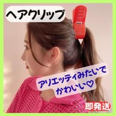 ▽ 헤어 클립 코스프레 빌려 생활의 아리에티 세탁 바사미 헤어 액세 아카 신