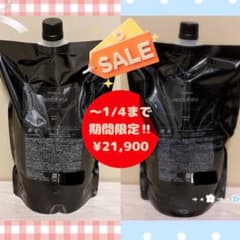 新型】アマトラ メゾフォルテ ヘアバス＆レスキューパック 1000ml