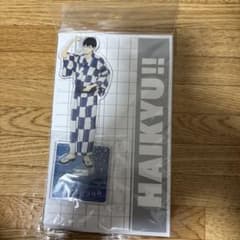 ハイキュー!! アクリルスタンド 影山飛雄 浴衣のサムネイル