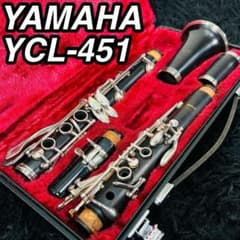 YAMAHA ヤマハ YCL-451 クラリネット 大人気モデル 木管楽器 - メルカリ