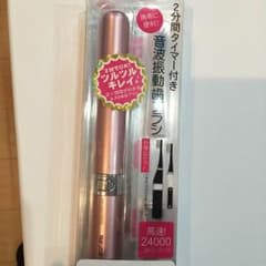 新品☆  音波振動歯ブラシのサムネイル