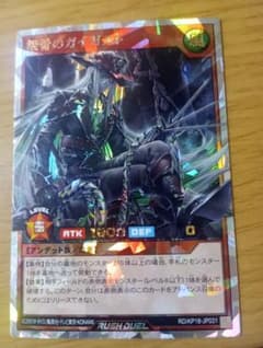 遊戯王ラッシュデュエル プレイマット 天上双輪龍 | Shop at Mercari