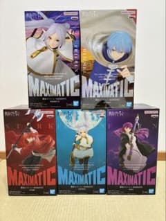 Funeral Frieren MAXIMATIC Figure Set of 5
