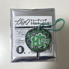 本橋依央利　カリスマのサムネイル