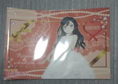 虹ヶ咲　THEキャラ　ラブライブ！　優木せつ菜　ランチョンマット　ウエディングのサムネイル
