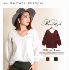 新品バルーンスリーブVネックブラウスのサムネイル