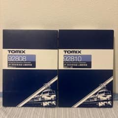 TOMIX JR 300系 東海道 山陽新幹線 基本セット 増結セットB 12両