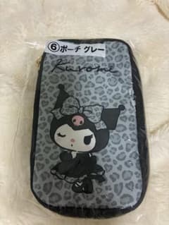 クロミ 当りくじ ポーチ グレーのサムネイル