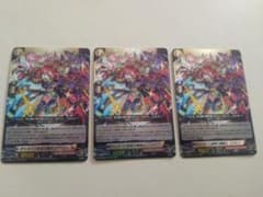 ヴァンガード モンスト 絆を架ける叡智の魔術王ソロモン RRR 3枚