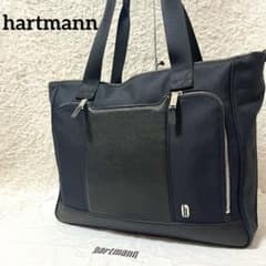 ✨美品✨ハートマン ビジネスバッグ トートバッグ 保存袋付き A4可 