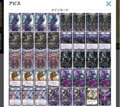 黒単アビス 改造済み - メルカリ