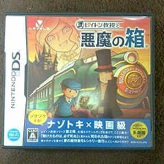 レイトン教授と悪魔の箱のサムネイル