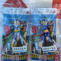 福岡限定 フチ子 温泉バージョンのサムネイル
