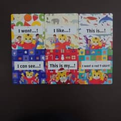 こどもちゃれんじ すてっぷEnglish しまじろう 英語 DVD 6枚セットのサムネイル