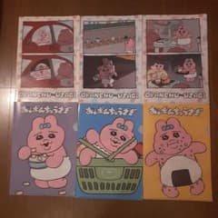 おぱんちゅうさぎA4クリアファイルのサムネイル