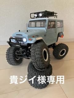 貴ジイ様専用 タミヤ CR-01 ランドクルーザー40 4WS仕様 フルセット