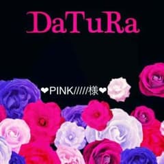 ❤︎専用❤︎のサムネイル