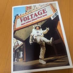 VOLTAGE : 市原隼人 : Hayato Ichihara Offici…のサムネイル