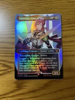 MTG シーンドライブ、ライトニング ボーダーレスFoil 英語 - メルカリ