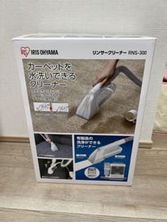 IRIS RNS-300のサムネイル