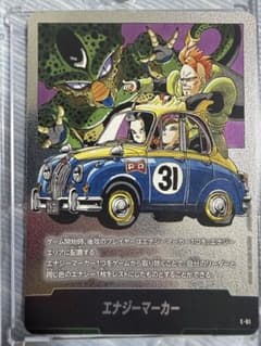 ドラゴンボール フュージョンワールド エナジーマーカー E-61 - メルカリ