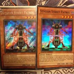 遊戯王  ヘルウェイパトロールシクスーパーのサムネイル
