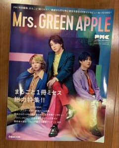 Mrs. GREEN APPLE PMC SPECIAL EDITION 3のサムネイル