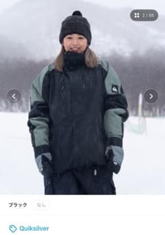 QUIKSILVER RADICALO JK スノーボードウェアのサムネイル