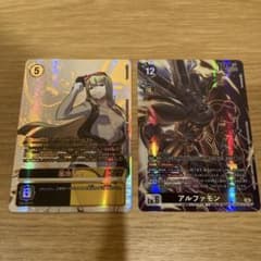 暮海杏子 アルファモン セット - メルカリ