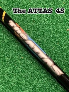 The ATTAS  4S シャフトのサムネイル