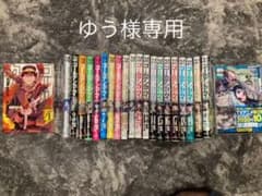 ゴールデンカムイ 1巻〜22巻のサムネイル