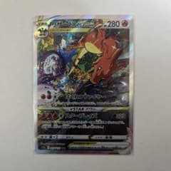 ポケモンカード Vstarユニバース リザードンVstarのサムネイル