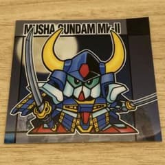 SDガンダム　スナック　シール　機動戦士ガンダム 武者頑駄無摩亜屈のサムネイル