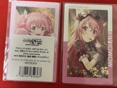 プロジェクトセカイ プロセカ 桃井愛莉 エピカ 箔押し 2枚セット