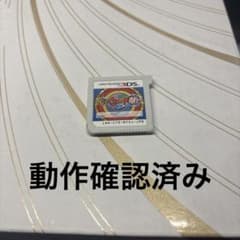 P*C様 ニンテンドー3DSソフト 妖怪ウォッチ2 真打のサムネイル