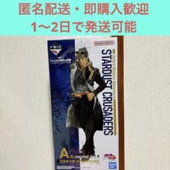 이치 반 쿠지 조조의 기묘한 모험 STARDUST CRUSADERS A상 승타로