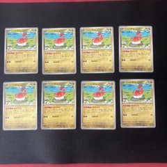 ポケモンカード シャリタツ 8枚セットのサムネイル