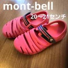 mont-bell ピンク サンダル 20～21cmのサムネイル