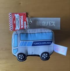 トミカ はたらくくるまのマスコット 航空バス