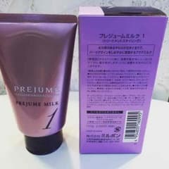 プージュームミルク1のサムネイル