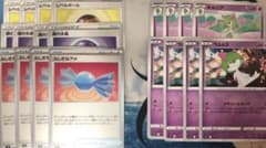 サーナイトセットのサムネイル